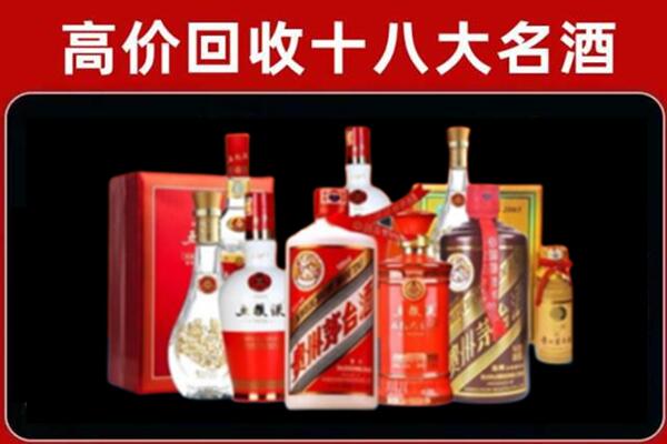 玉溪回收老酒